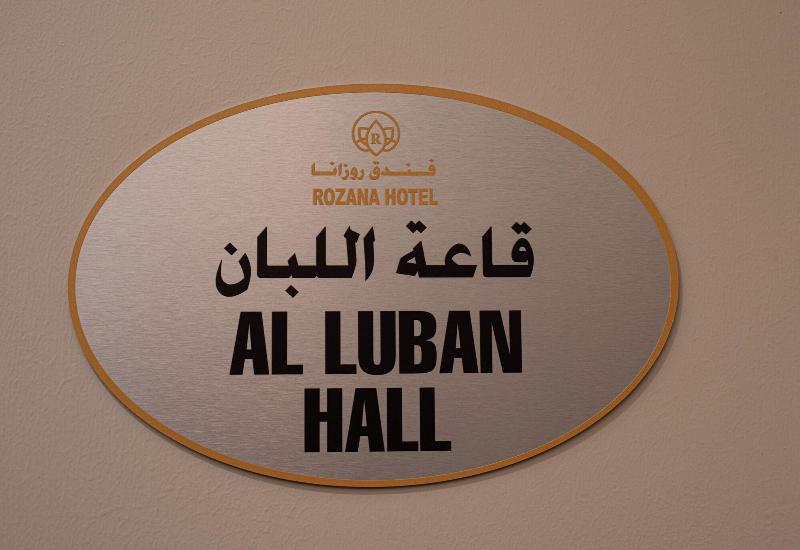 Rozana Hotel - Toplantı