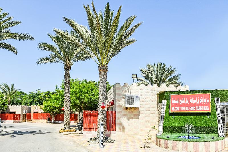 Oyo 138 Gulf Sand Motel - Genel