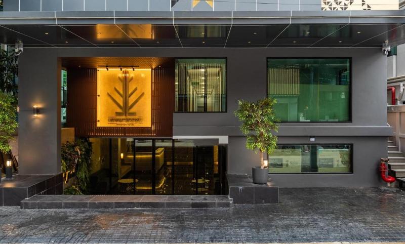 City Park Hotel Bangkok Pratunam - Genel