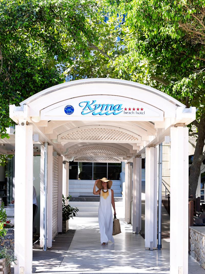 Kyma Suites Beach Hotel - Genel