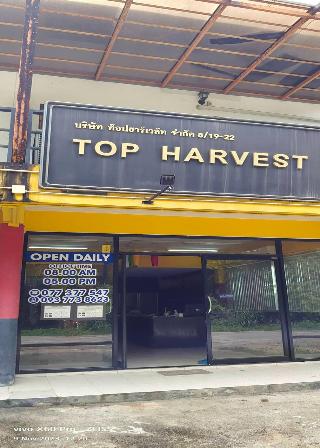 Top Harvest Rental fotoÄŸrafÄ±