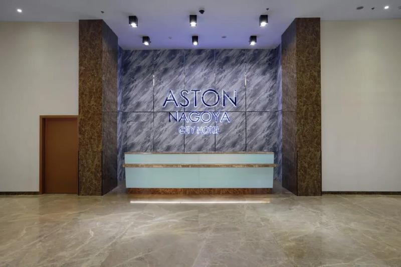 Aston Nagoya City Hotel - Lobi