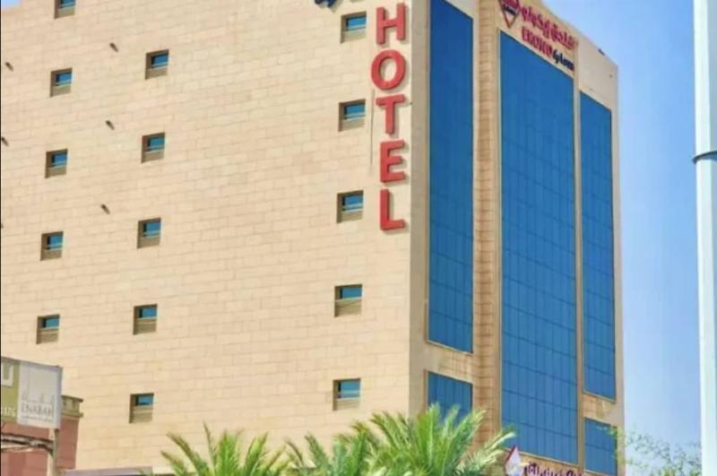 EKONO by LEVA Jeddah Airport Hotel - Genel