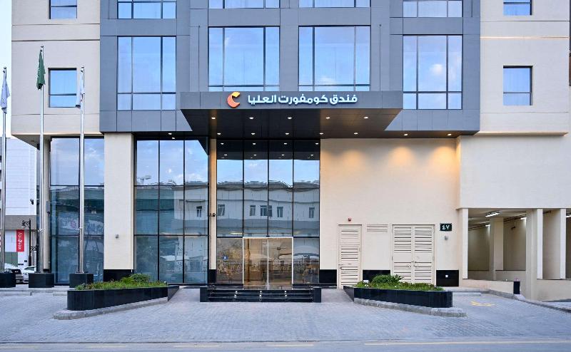 Comfort Hotel Riyadh Olaya - Genel