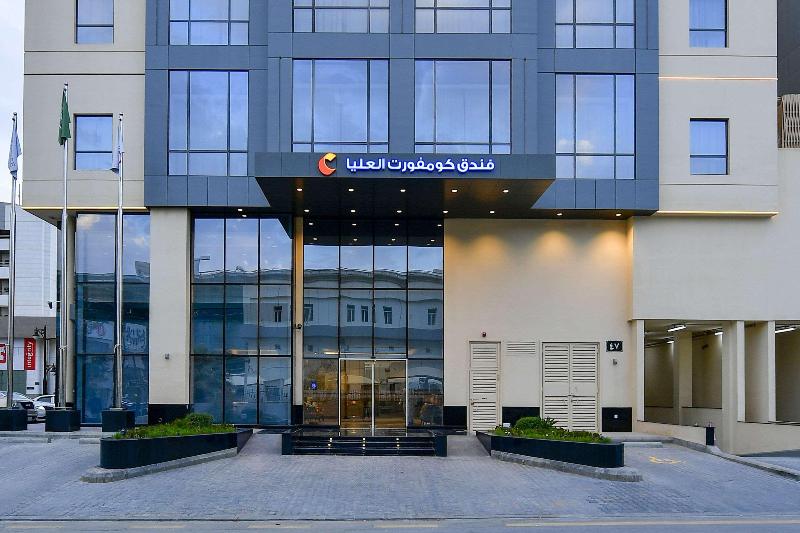 Comfort Hotel Riyadh Olaya - Genel