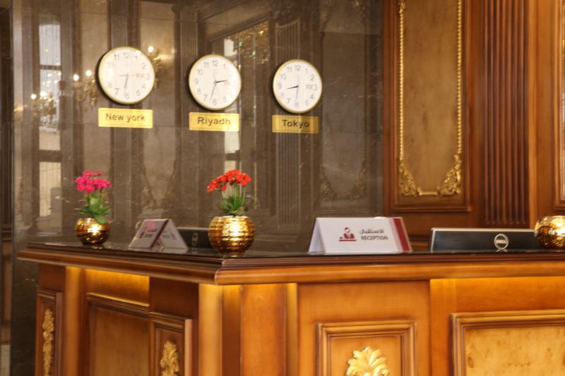 Al Rahden Hotel - Lobi