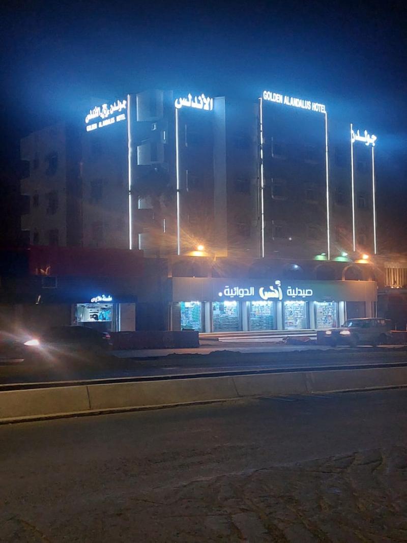Golden Andalus Hotel Abha - Genel