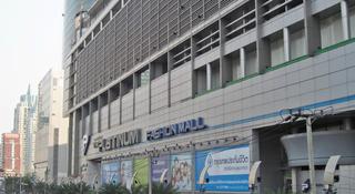 Baiyoke Suite fotoÄŸrafÄ±