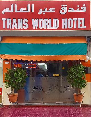 Transworld Hotel otel fotoğrafı
