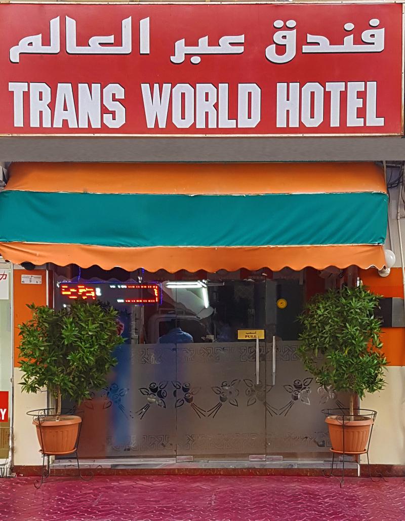 Transworld Hotel - Genel