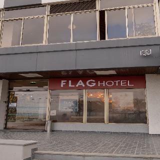 Flag Hotel Madeira - Ribeira-Brava fotoÄŸrafÄ±