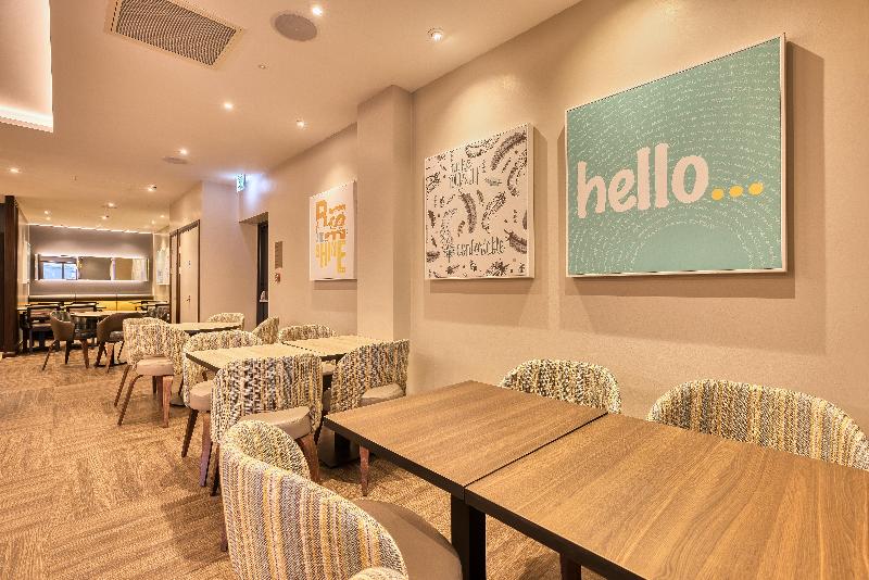 Premier Inn London Uxbridge Town Centre - Restoran