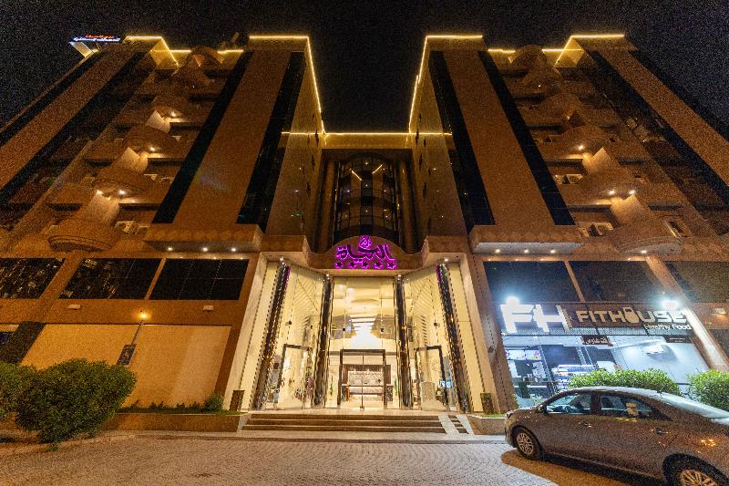 Burj Al Hayat Hotel Suites-al Olaya - Genel