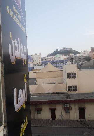 Abha AlMudiyaf AlThahabiya Serviced Apartments otel fotoğrafı
