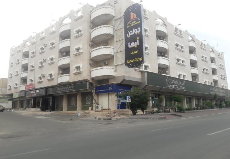 Abha AlMudiyaf AlThahabiya Serviced Apartments - Genel