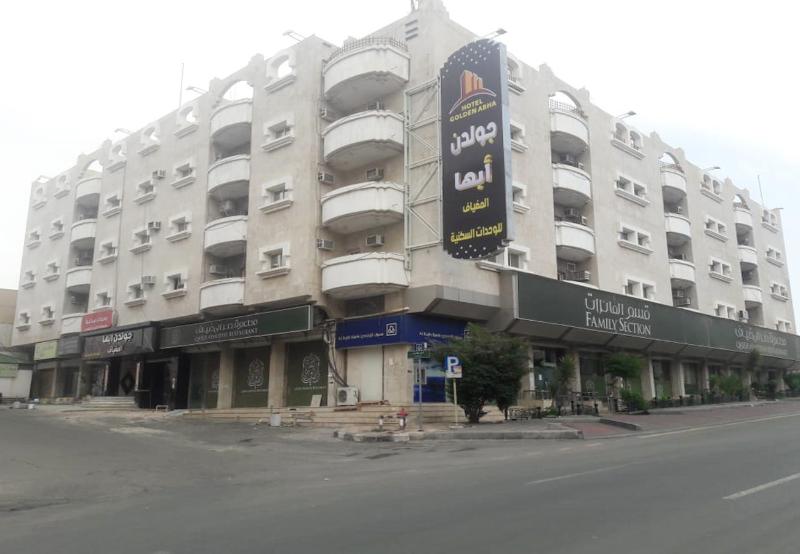 Abha AlMudiyaf AlThahabiya Serviced Apartments - Genel