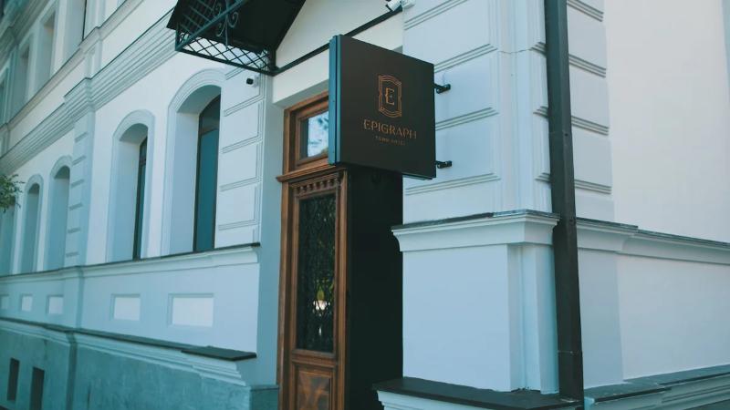 Epigraph Town Hotel - Genel