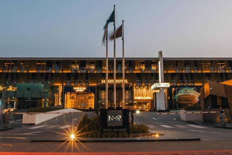 Jareed Hotel Riyadh - Genel