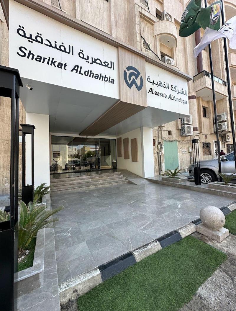 Golden New  Al Safa - Genel