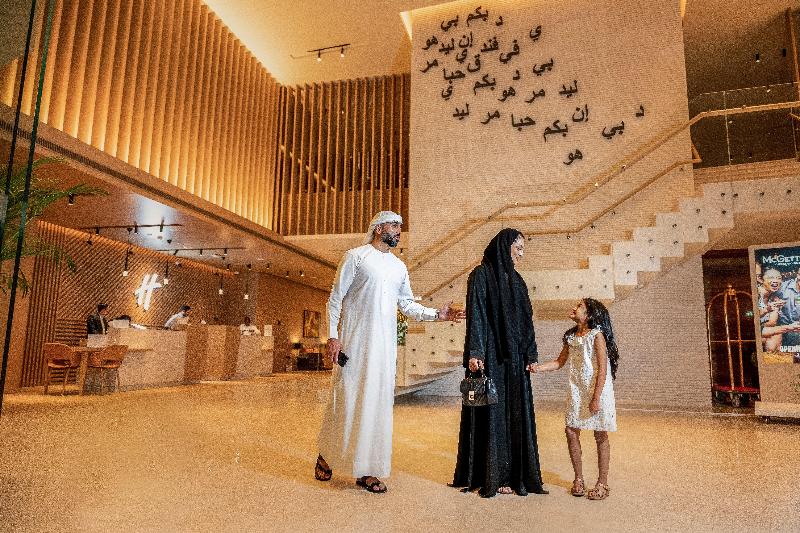 Holiday Inn Hotel & Suites Dubai Science Park - Genel
