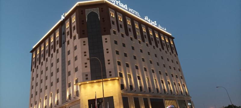 Kyriad Hotel Salalah - Genel