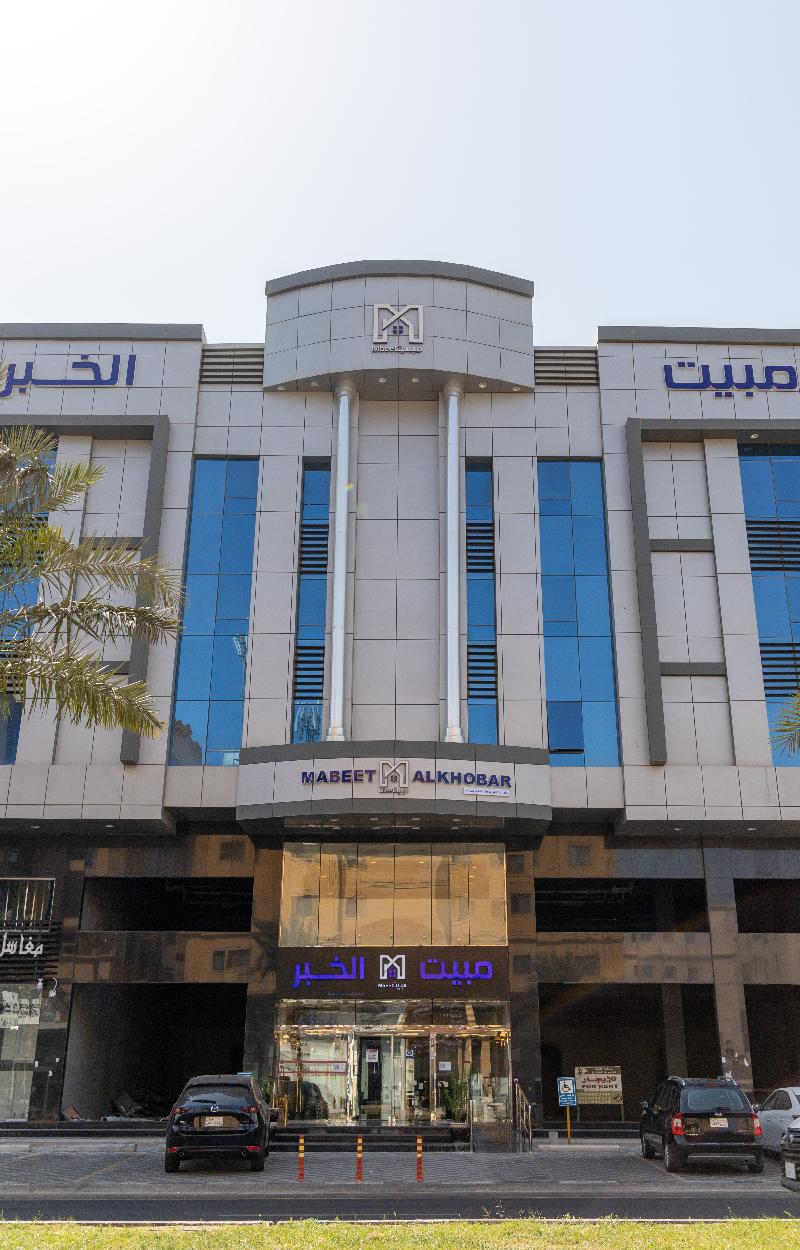 Mabeet Al-khobar Hotel Suites - Genel