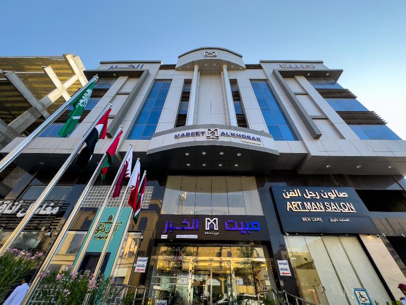Mabeet Al-khobar Hotel Suites - Genel