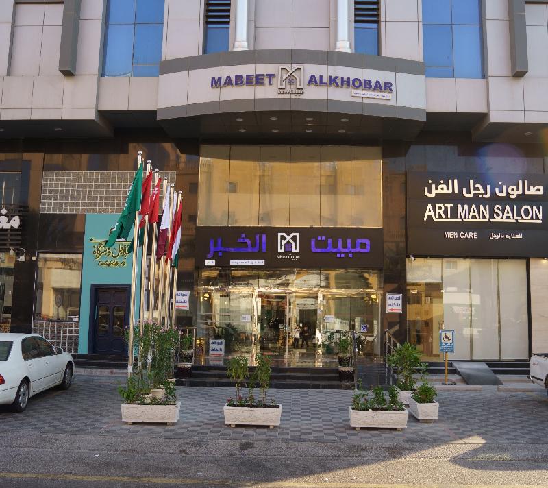 Mabeet Al-khobar Hotel Suites - Genel