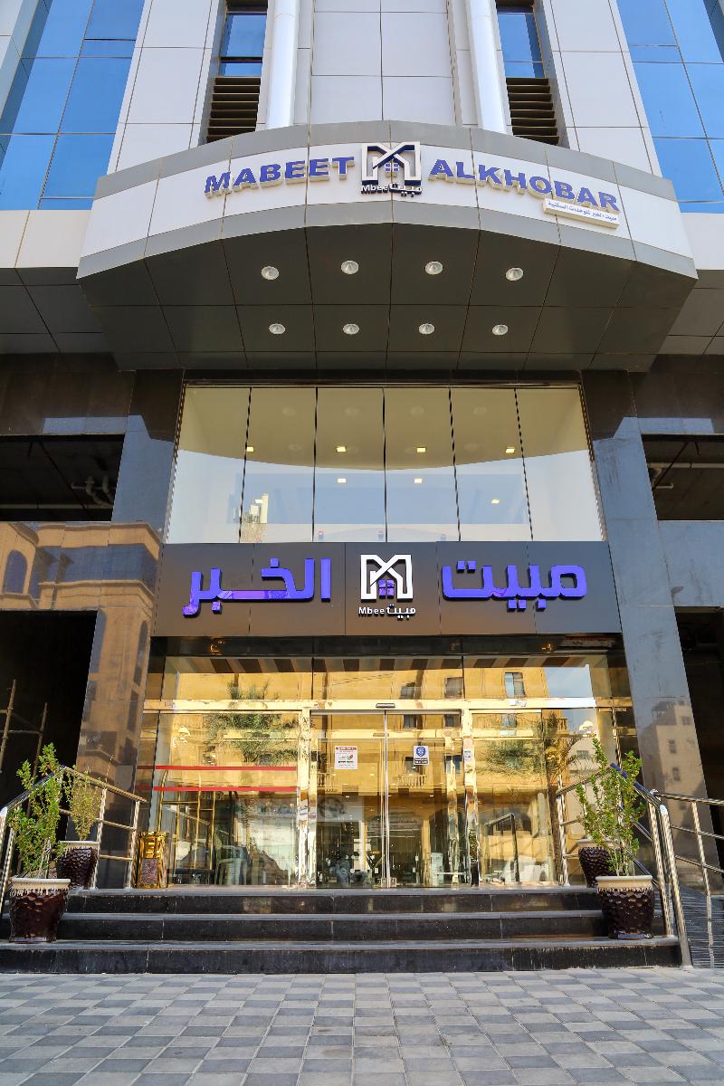 Mabeet Al-khobar Hotel Suites - Genel
