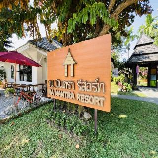 Na Mantra Resort Sha By Zuzu fotoÄŸrafÄ±