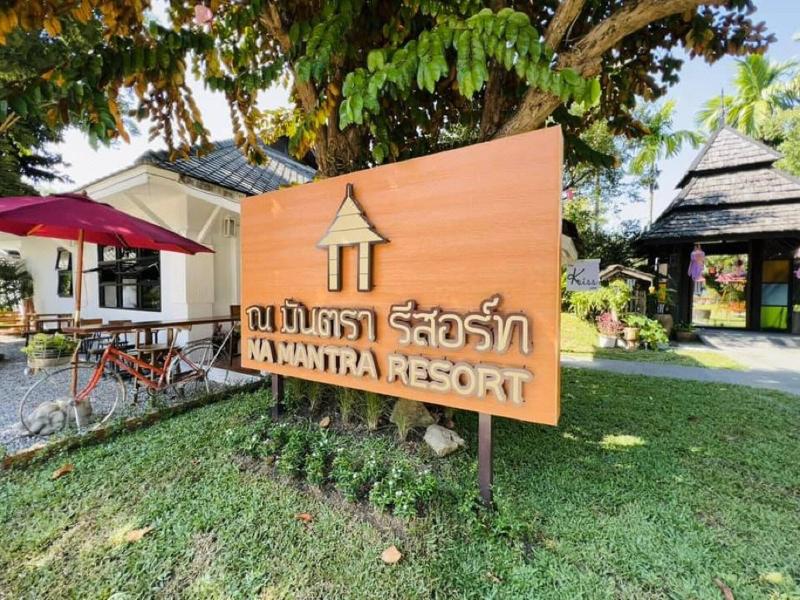 Na Mantra Resort Sha By Zuzu - Genel