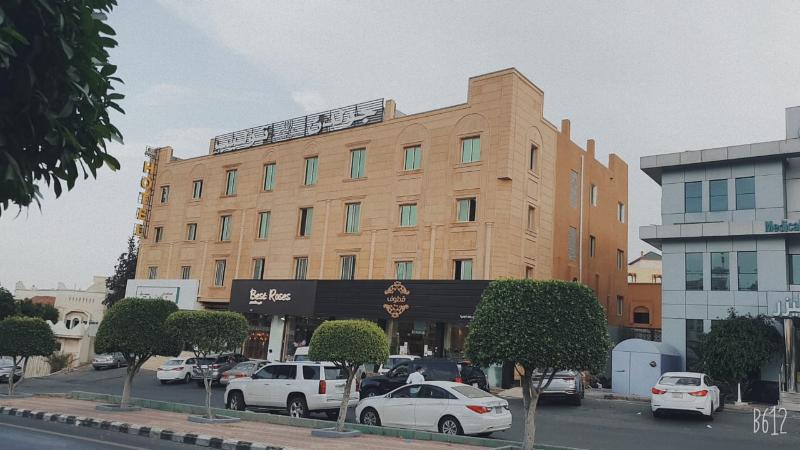 Golden Tulip Abha - Genel