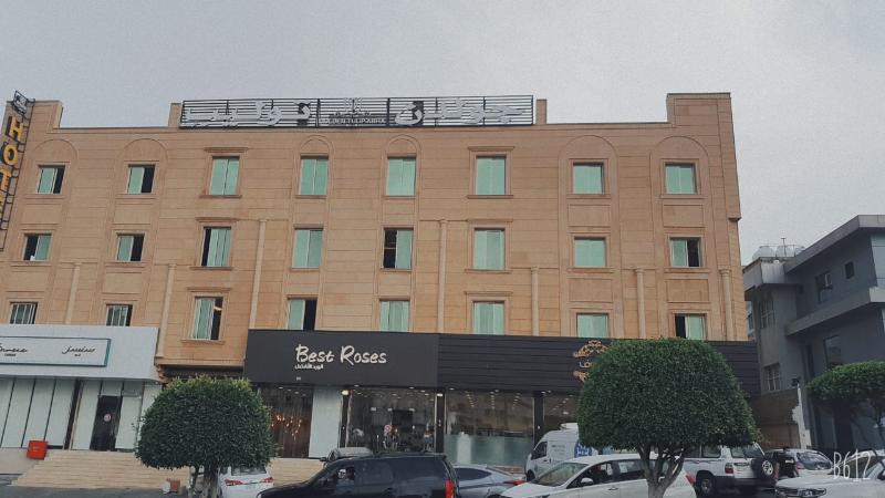 Golden Tulip Abha - Genel