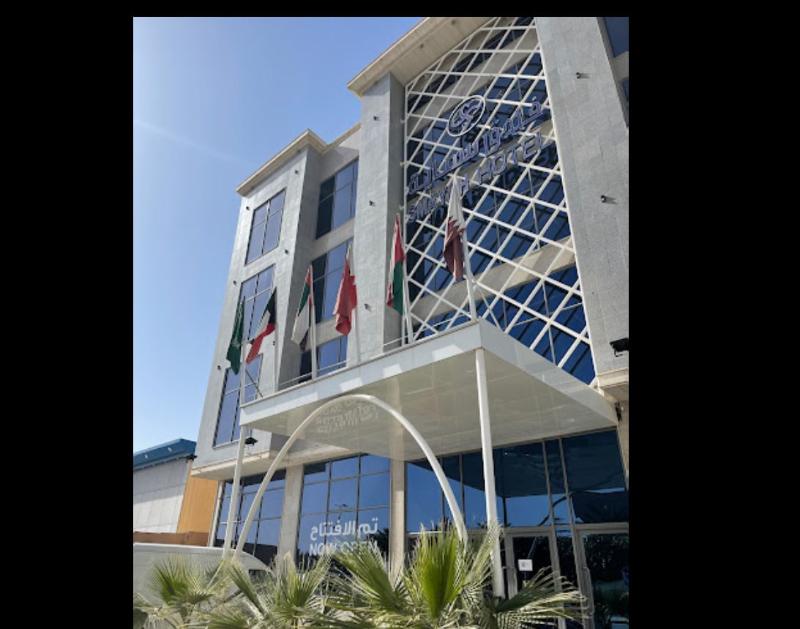 Smayah Hotel - Genel