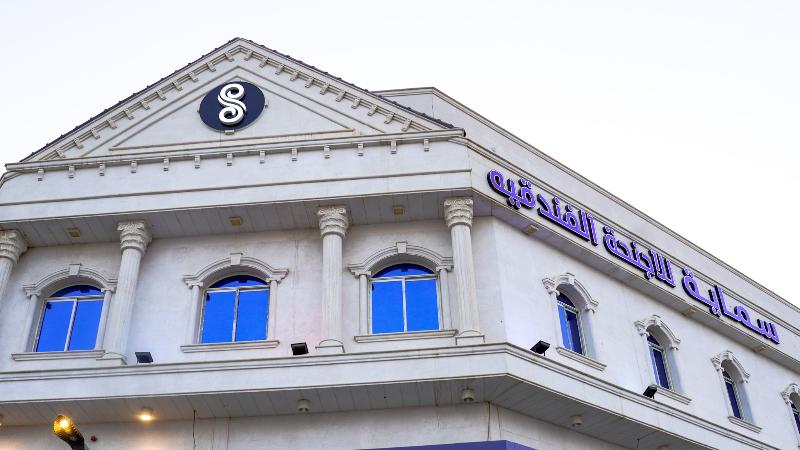 Smayah Suites And Apartments - Genel
