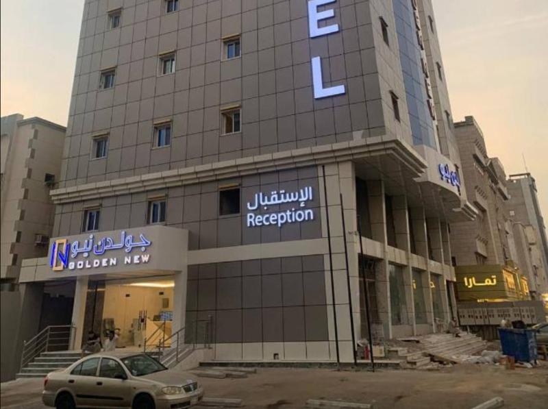 Golden New Umu Alquraa Hotel - Lobi