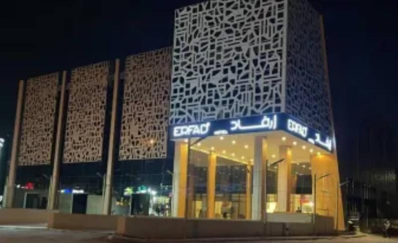 Erfad Alrabie Hotel - Genel