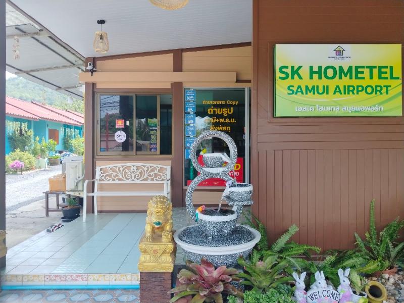 Sk Hometel Samui Airport - Lobi