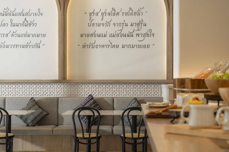 Pranakorn Heritage Hotel - Restoran