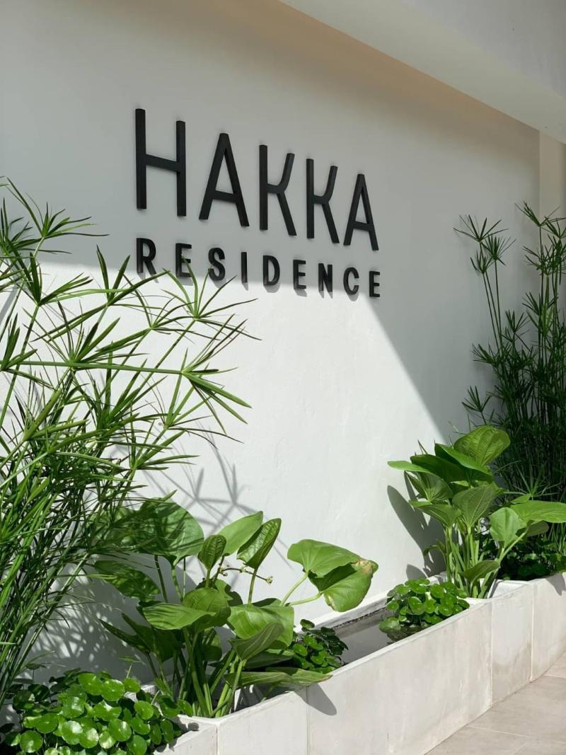 Hakka Wellness Residence - Genel