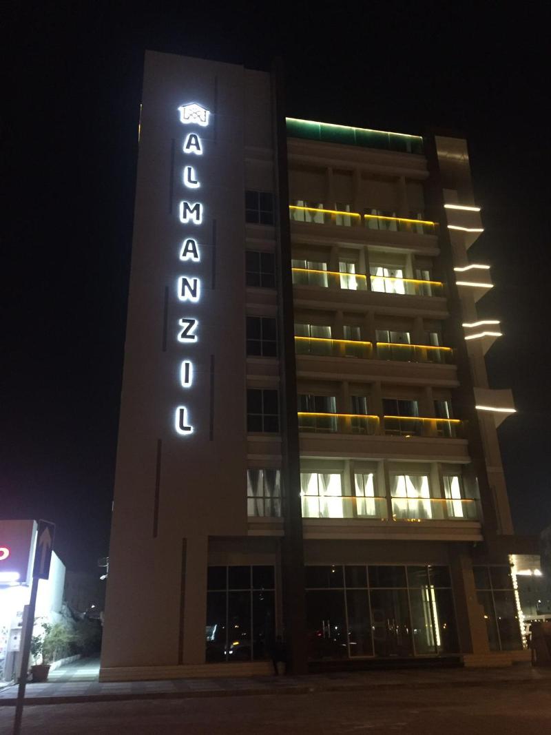 Al Manzil Residence & Suites - Genel