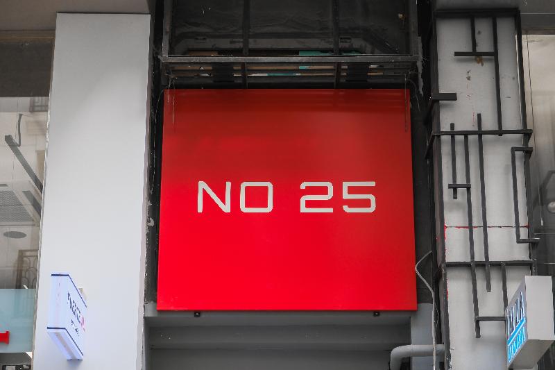 No25 Suites - Genel