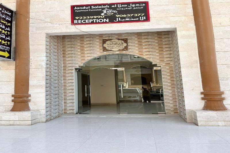 Super Oyo 146 Jandul Salalah Furnished Apartment - Lobi
