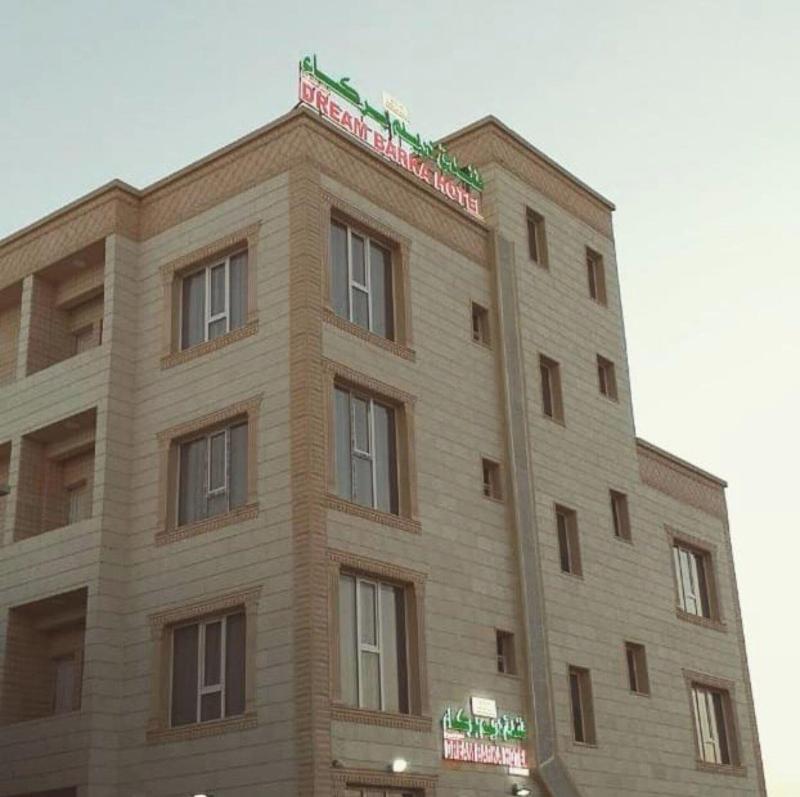 Oyo 157 Dream Barka Hotel - Genel