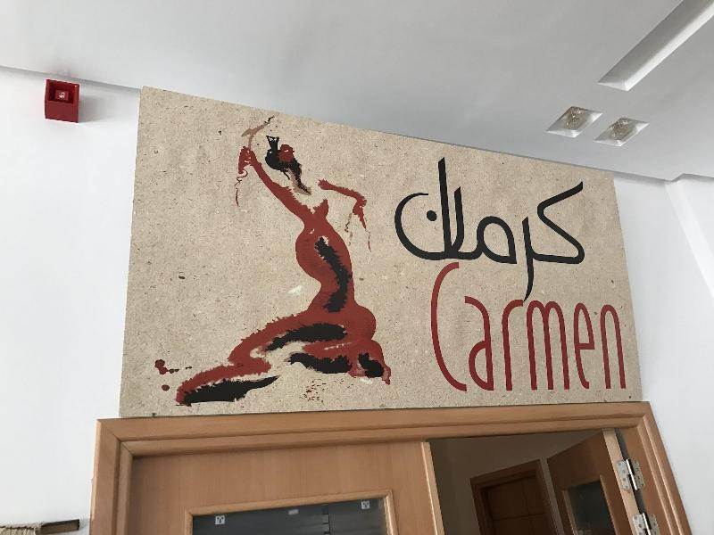 Hotel Al Karmel - Lobi