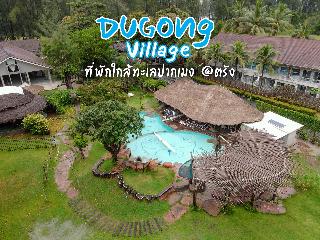 Dugong Village Resort otel fotoğrafı