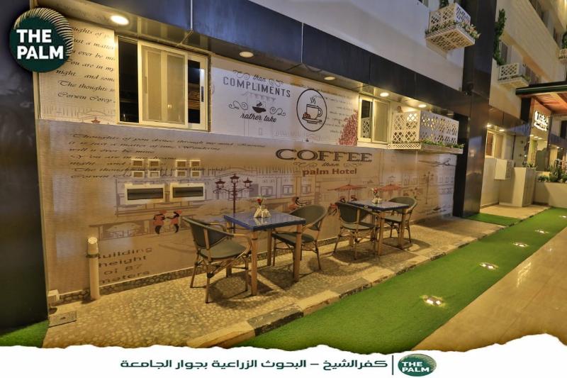 The Palm Hotel - Bar
