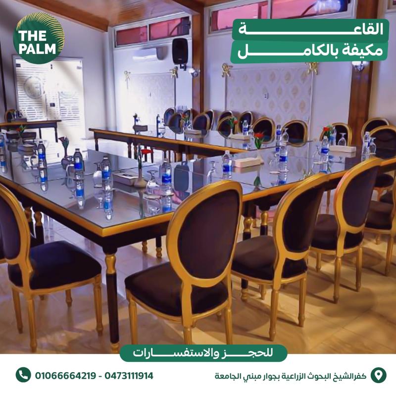 The Palm Hotel - Toplantı