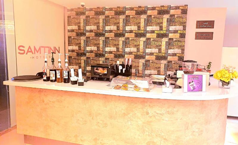Samt Inn King Fahad - Bar