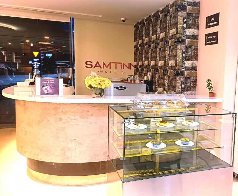 Samt Inn King Fahad - Bar